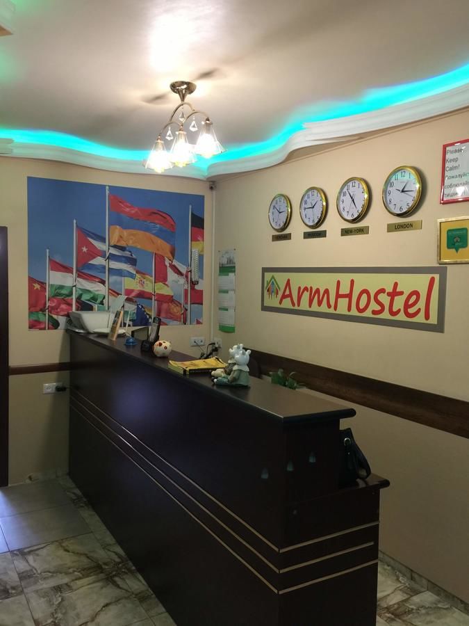 Хостелы Arm Hostel Ереван-4