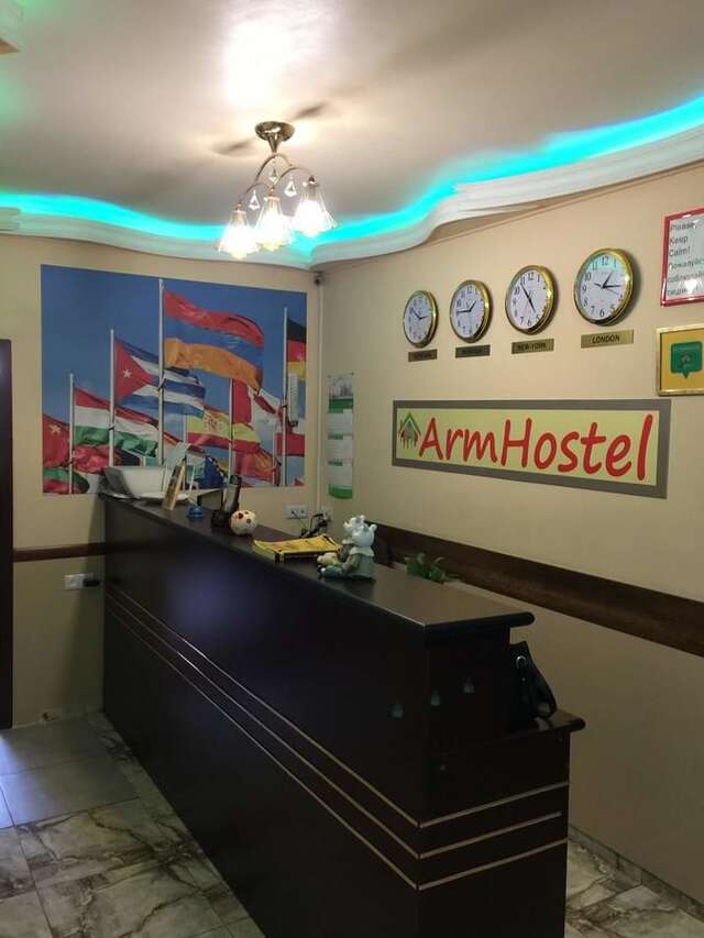 Хостелы Arm Hostel Ереван-3